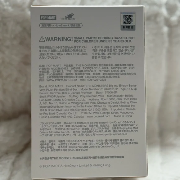 BIG INTO ENERGY- SERENITY LABUBU - Picture 4 of 8